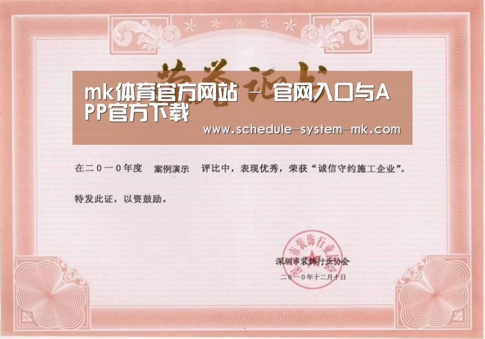 荣誉证书二(图1)