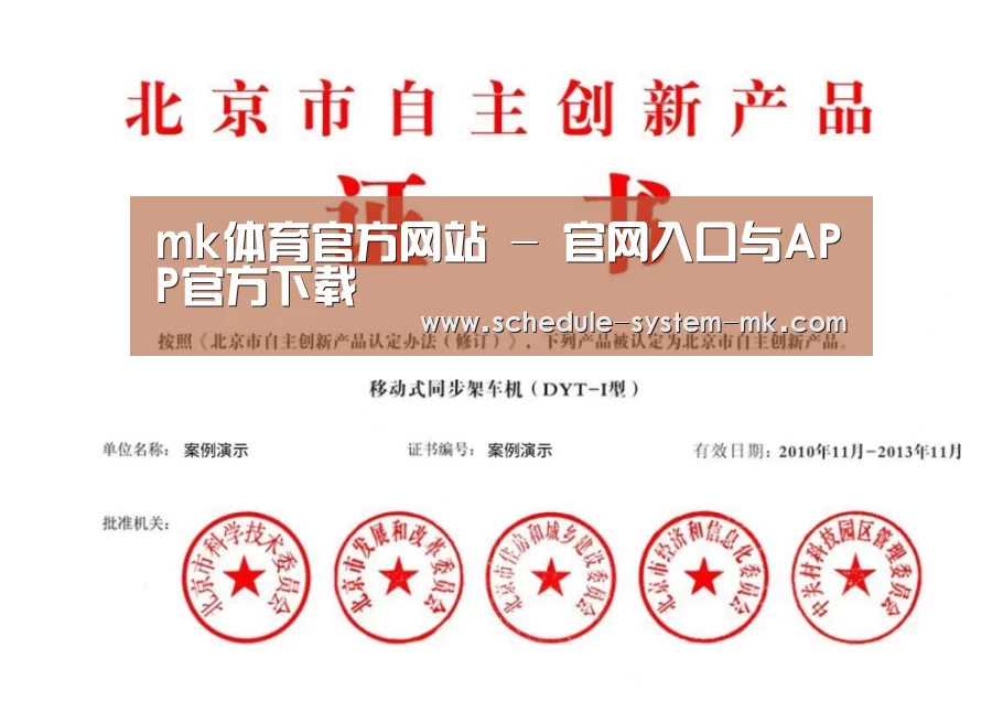 荣誉证书三(图1)