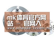 配件二