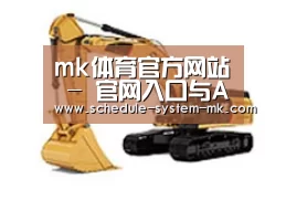 产品名称八