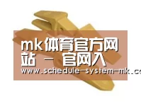 配件三