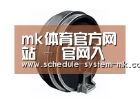 配件一