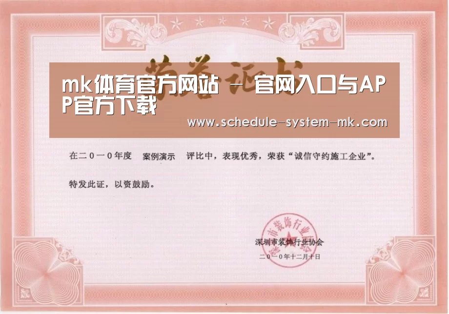 荣誉证书二