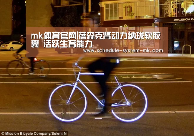 mk体育注册