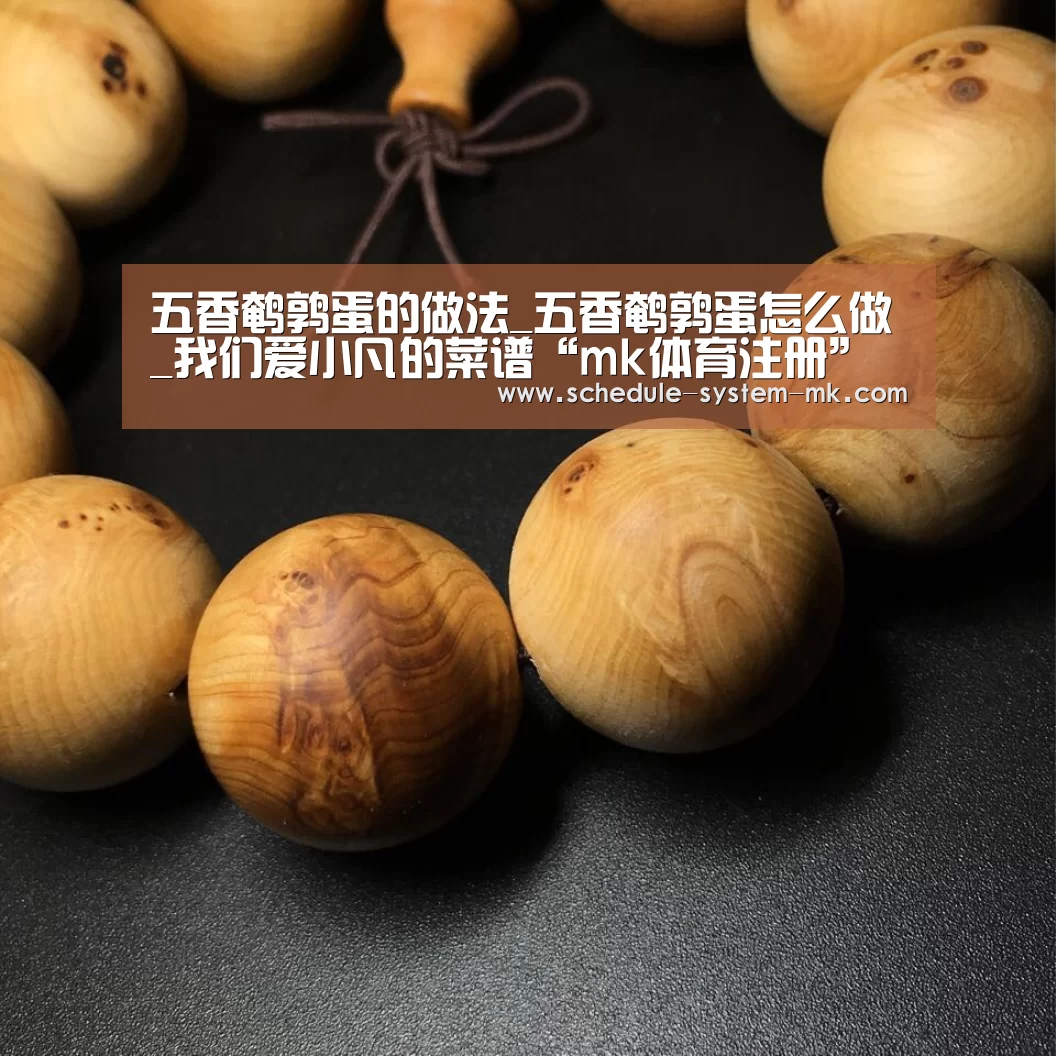 mk体育注册