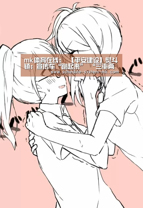 mk体育在线
