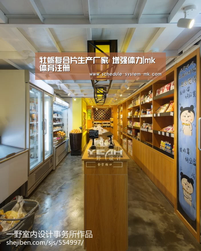牡蛎复合片生产厂家 增强体力|mk体育注册(图2) mk体育注册