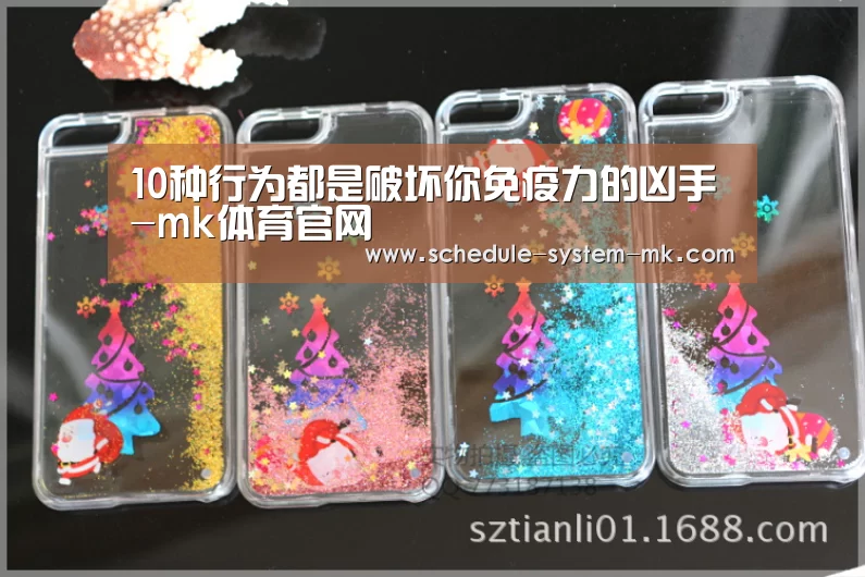 mk体育官网