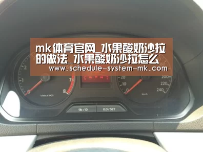 mk体育注册