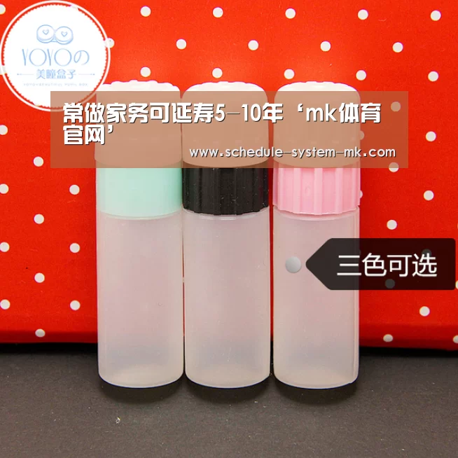 常做家务可延寿5-10年‘mk体育官网’(图1) mk体育注册