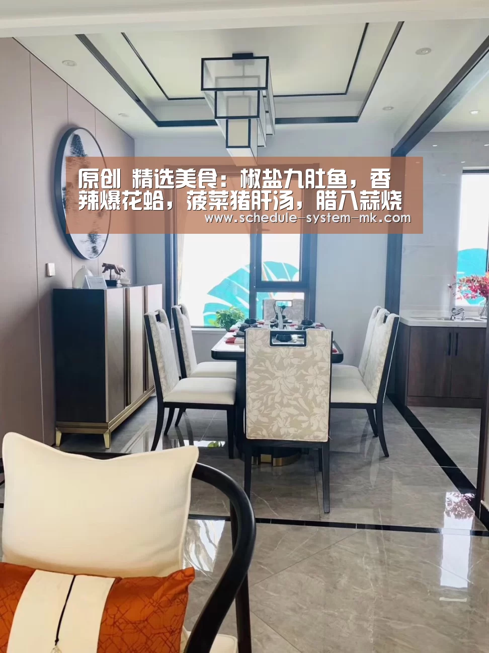 原创 精选美食:椒盐九肚鱼,香辣爆花蛤,菠菜猪肝汤,腊八蒜烧肥肠的做法_mk体育注册(图1) mk体育在线